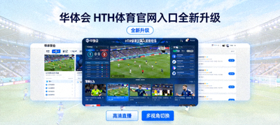 智能编码技术示意图，展示视频压缩与画质平衡